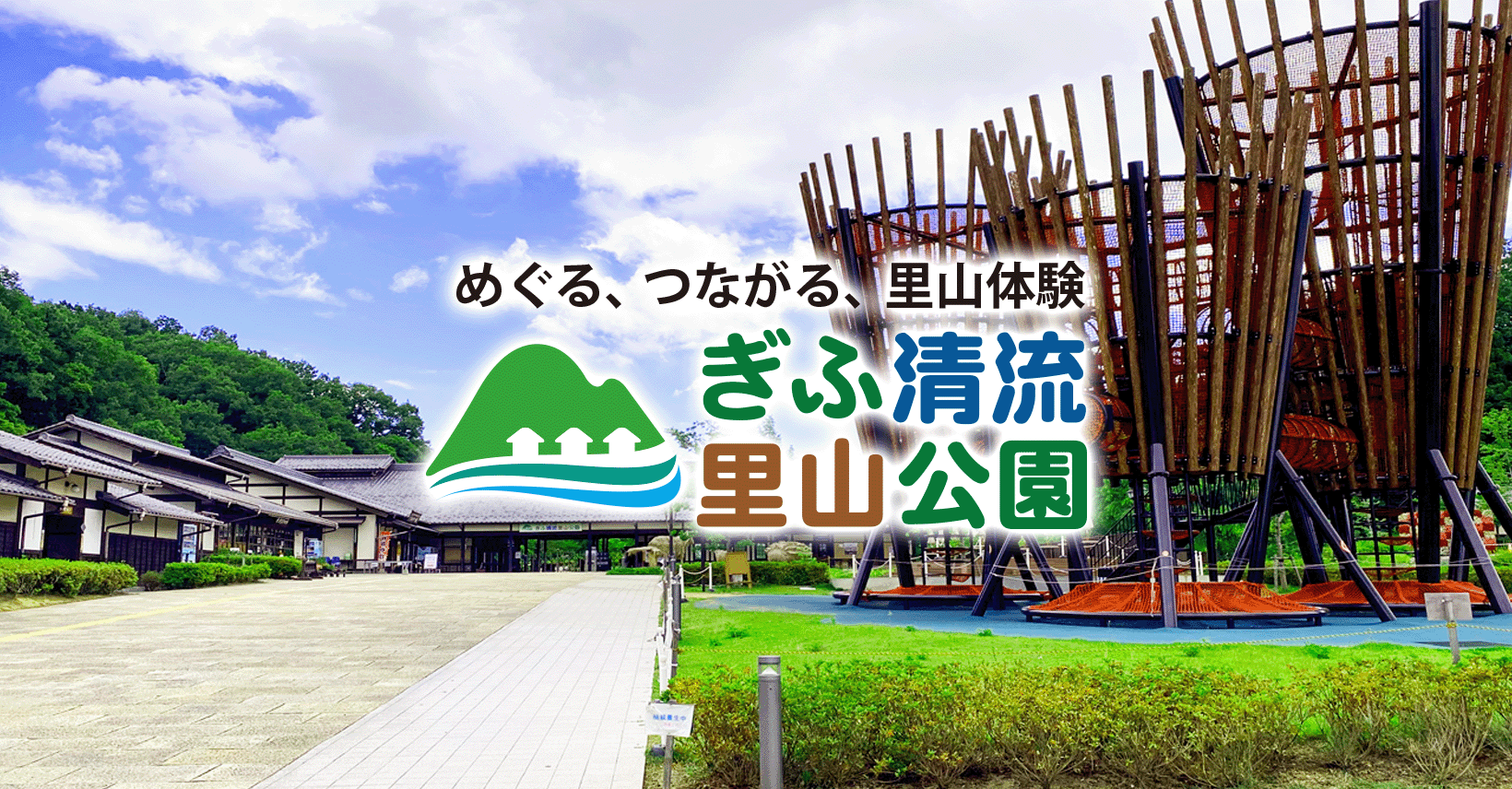 春の里山マルシェ