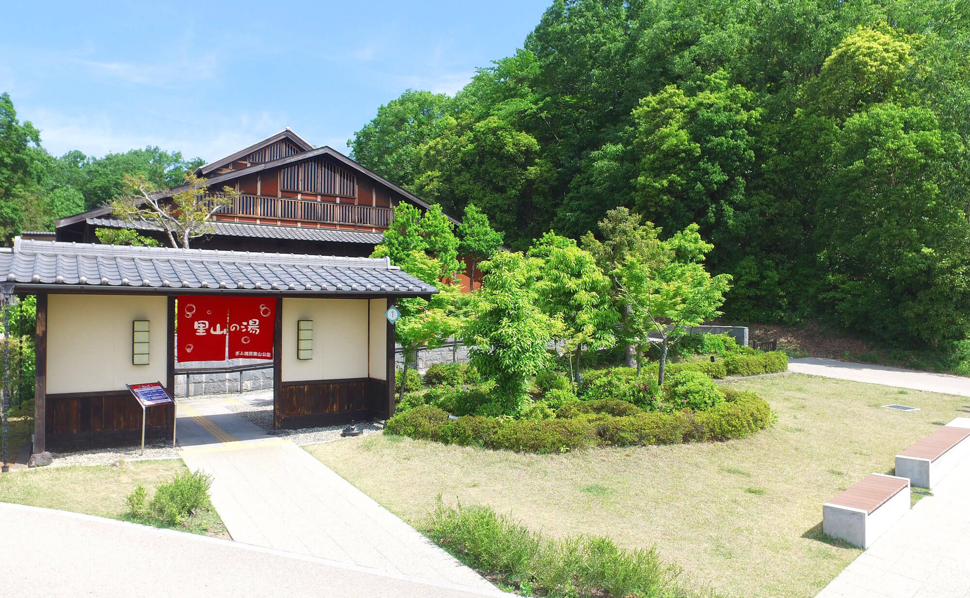 里山の湯 イメージ